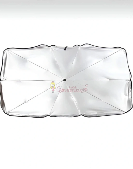 ARAÇ İÇİ ÖN CAM ŞEMSİYE GÜNEŞLİK