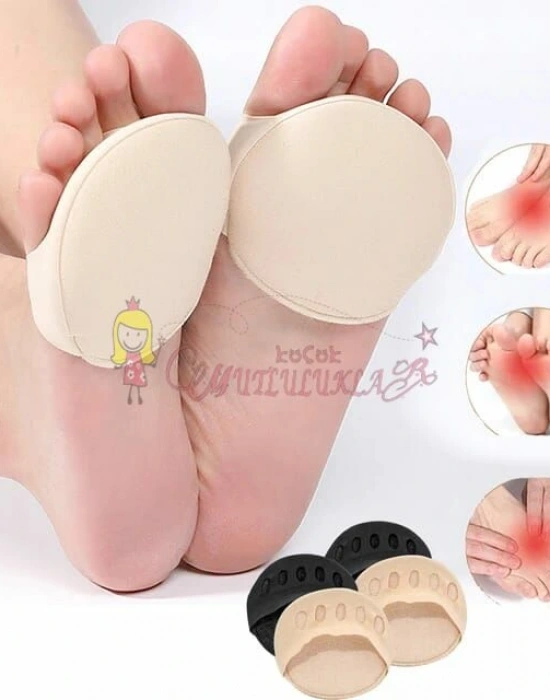 Kumaş Ayak Parmak Altı Desteği