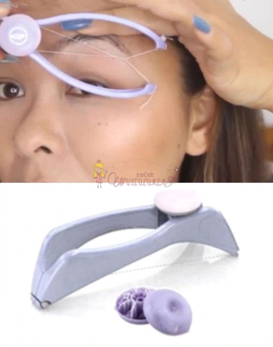 Slique Pratik İple Kaş Bıyık Tüy Alma Epilasyon Aleti Makinesi