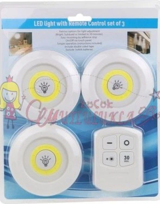 Uzaktan Kumandalı led ampul seti 3lü set yuvarlak