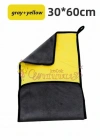 Mikrofiber Çift Taraflı Araba Oto Yıkama Ve Kurulama Bezi  30x60 Cm