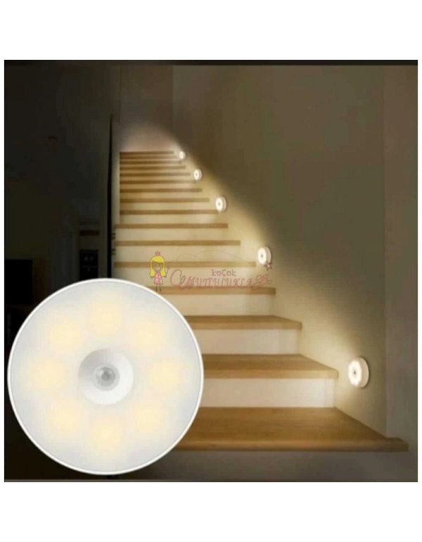 Hareket Sensörlü USB Şarjlı Led Işık Lamba