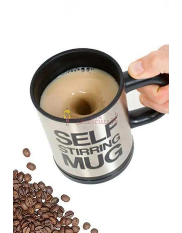 Kendi Kendini Karıştıran Bardak Self Stirring Mug Termos Kupa
