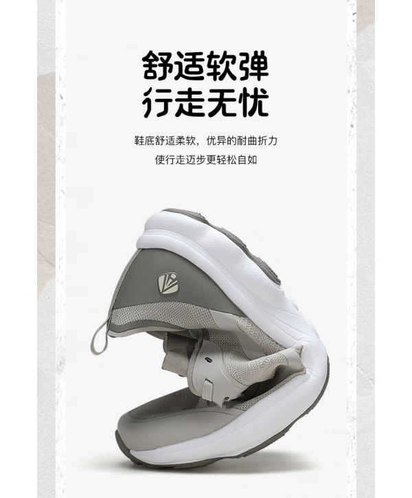 Erkek Akıllı Taban Spor Ayakkabı- Gri