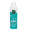 Eyüp Sabri Tuncer Fresh-Kadın Sprey Deodorant 200 ml
