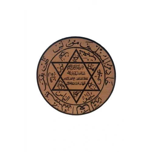 Astüm Hz.Süleyman Mührü Deri Peç - Mühr-ü Süleyman