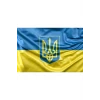 Astüm Ukrayna Bayrağı 100x150cm