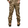 Astüm Askeri Pantolon Yeni TSK Komando Kamuflaj Pantolon