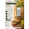 Civanperçemi (Achillea Millefolium) / 50 gr
