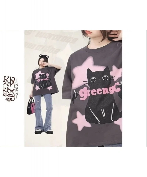 Füme Unisex Greengc Cat Yazılı Star Oversize Unisex Tişört