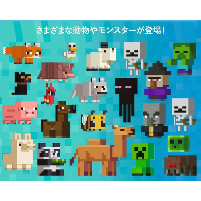 Minecraft Junior Kutu Oyunu