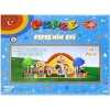 CubicFun 3D 42 Parça 3 Boyutlu Puzzle Pepee’nin Evi
