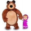 Maşa ile Koca Ayı - Masha and the Bear Masha Doll 12cm and Bear 25cm