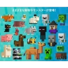 Minecraft Junior Kutu Oyunu