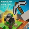 Minecraft Junior Kutu Oyunu