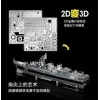 TYPE 056 CORVETTE 3D Metal Maket Bulmaca Puzzle modeli kitleri DIY 14+ Yaş 76+ parça