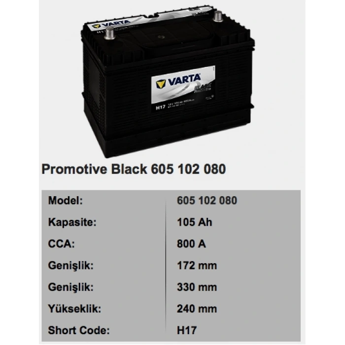 12V-105 AH VARTA AKÜ