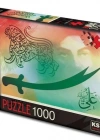 THE RELIC PUZZLE 1000 - ZÜLFİKAR