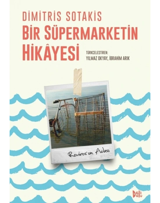BİR SÜPERMARKETİN HİKAYESİ TUDEM