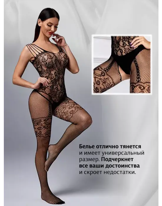 Özel Bölgesi Açık Çiçek File İşlemeli Taşlı Vucut Çorabı