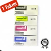 ~Muadil Toner~ Olivetti uyumlu D-Color MF3003/MF3004/P2130 -7K/5K-Siyah Muadil Toner