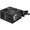 MSI 750W 80+ BRONZE MAG FORGE 141A B75 PCIE5 II Gaming Mid-Tower PC Kasası