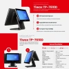TIWOX TP-7610D I7 10.GEN 8GB/128GB SSD 18.5 +13.3 2.EKRAN ENDÜSTRİYEL POS PC