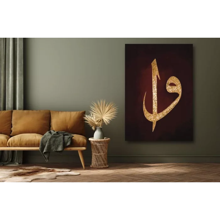 ELİF VAV YAZILI KANVAS TABLO