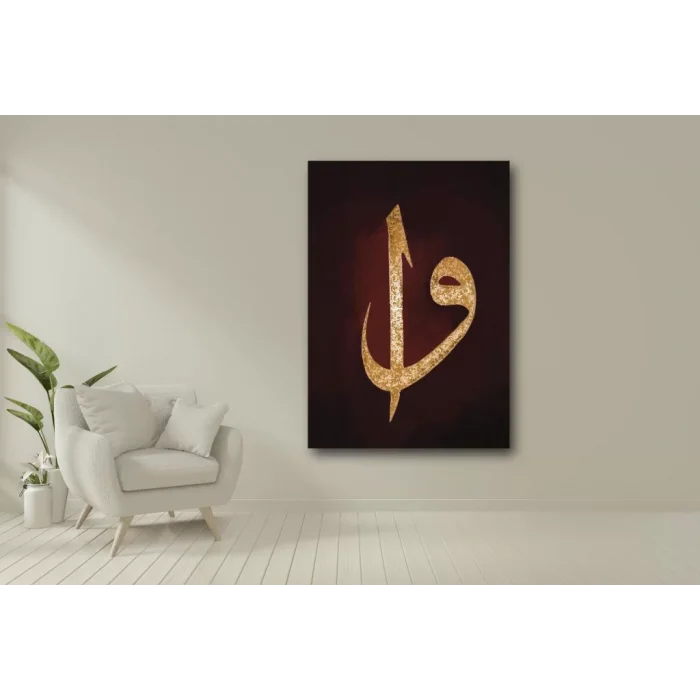 ELİF VAV YAZILI KANVAS TABLO