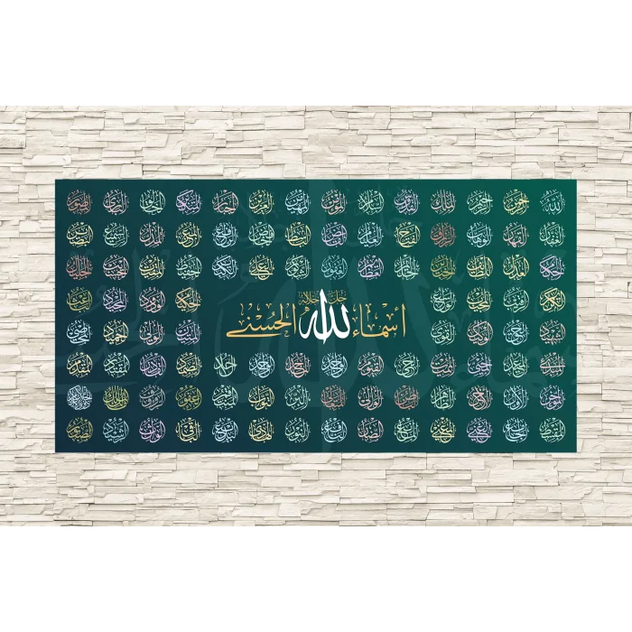 ESMA-ÜL HÜSNA KANVAS TABLO