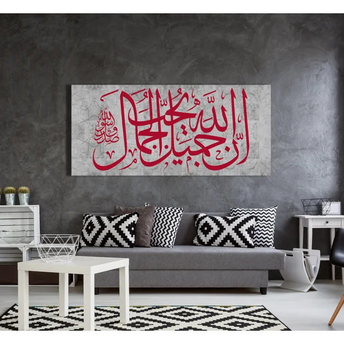 ALLAH GÜZELDİR GÜZELİ SEVER YAZILI KANVAS TABLO