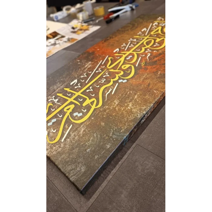 Rabbim! Gönlüme ferahlık ver, işimi kolaylaştır YAZILI KANVAS TABLO