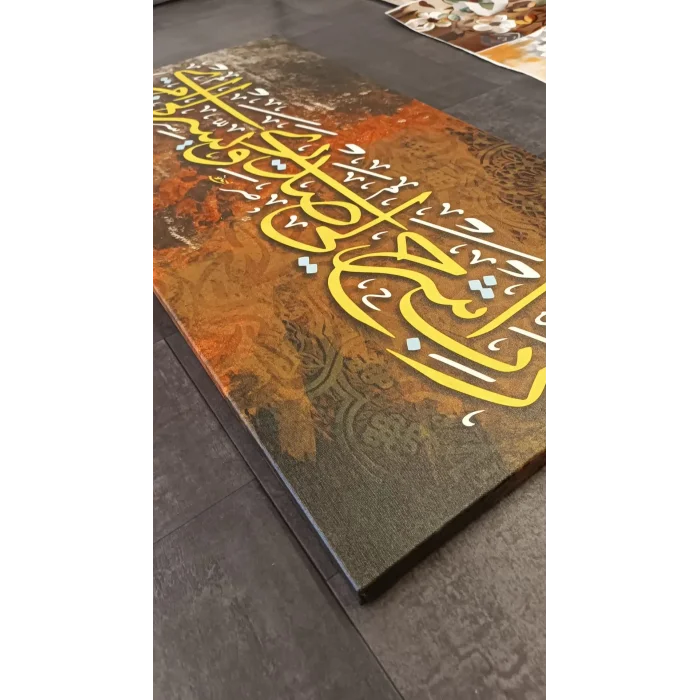 Rabbim! Gönlüme ferahlık ver, işimi kolaylaştır YAZILI KANVAS TABLO