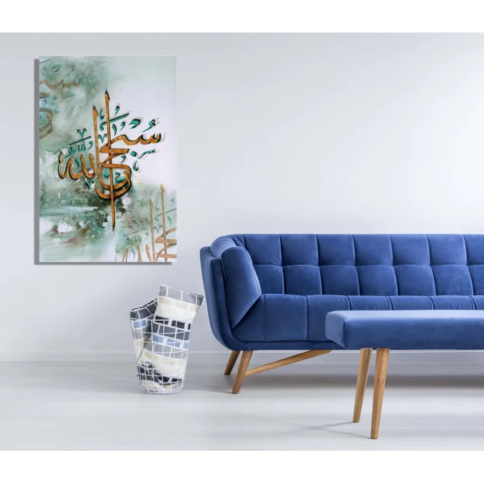 Subhanallah Yazılı Kanvas Tablo