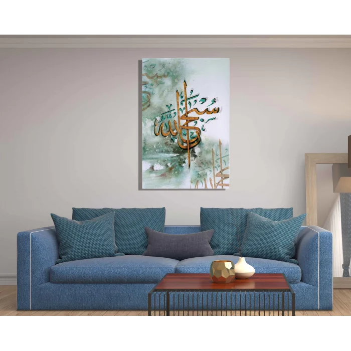Subhanallah Yazılı Kanvas Tablo