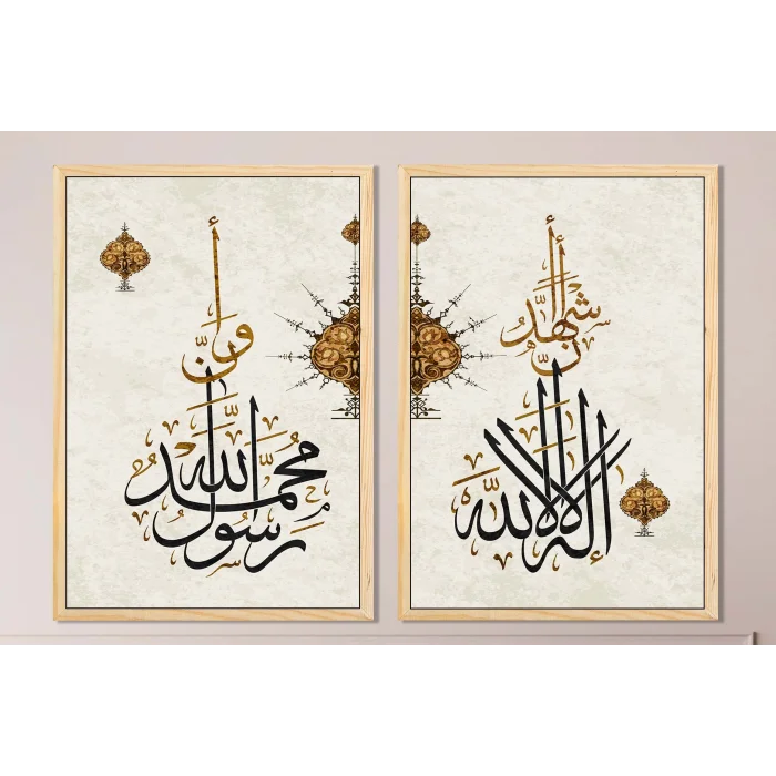 2 Parça Çerçeveli Kelim-i Şehadet Yazılı Ahşap Tablo Seti