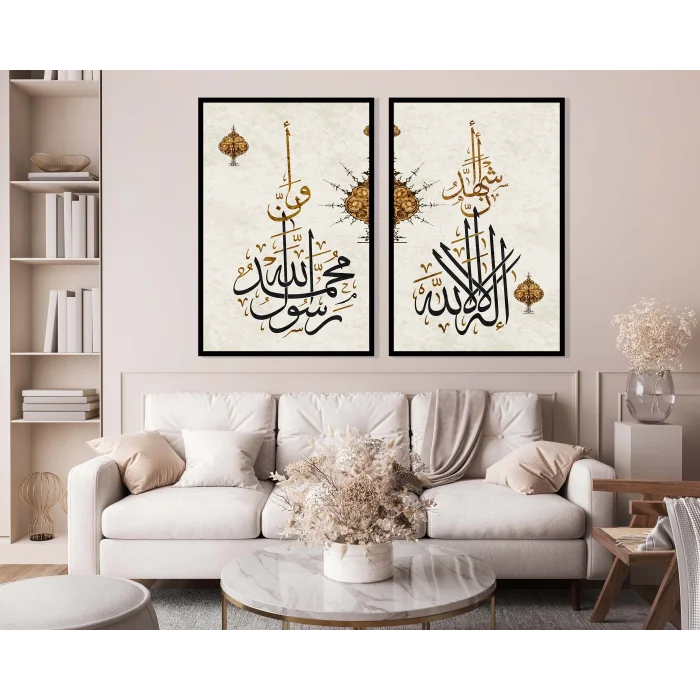 2 Parça Çerçeveli Kelim-i Şehadet Yazılı Ahşap Tablo Seti