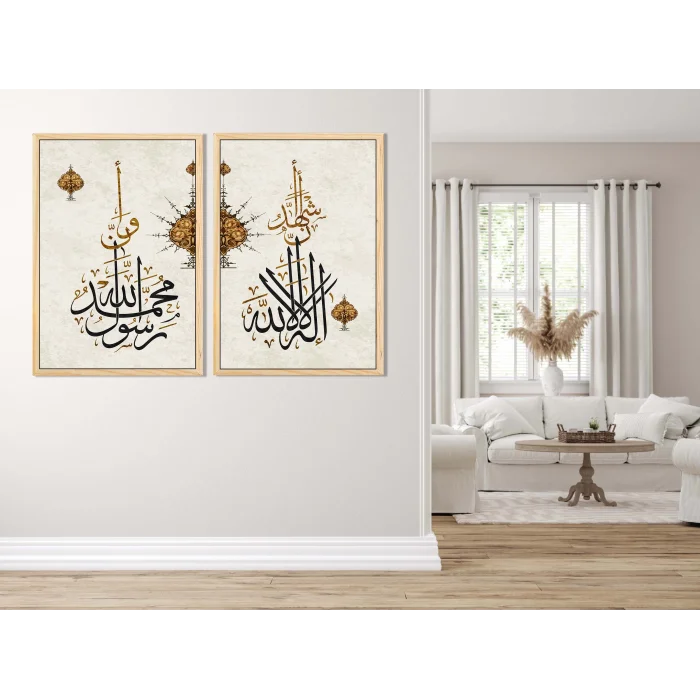 2 Parça Çerçeveli Kelim-i Şehadet Yazılı Ahşap Tablo Seti
