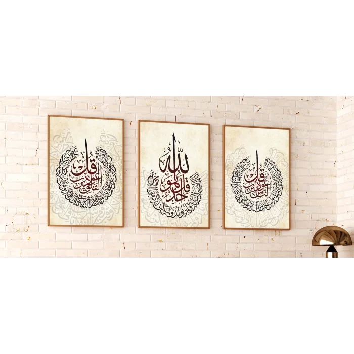 3lü Felak Nas İhlas Suresi Çerçeveli Tablo , Ev Dekoru , Soyut Tablo , Ahşap Tablo