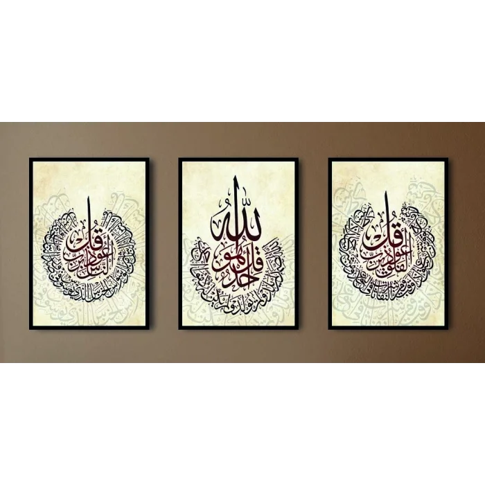3lü Felak Nas İhlas Suresi Çerçeveli Tablo , Ev Dekoru , Soyut Tablo , Ahşap Tablo