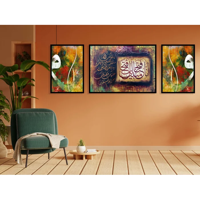 3lü Fetih Suresi ve Vav Çerçeveli Tablo , Ev Dekoru , Soyut Tablo , Ahşap Tablo , Dini Tablo