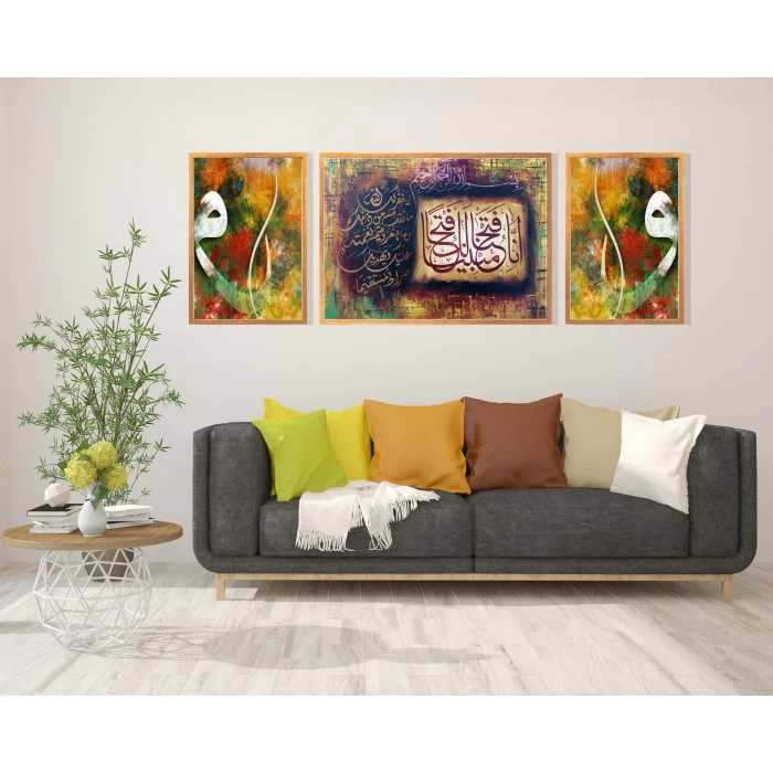 3lü Fetih Suresi ve Vav Çerçeveli Tablo , Ev Dekoru , Soyut Tablo , Ahşap Tablo , Dini Tablo