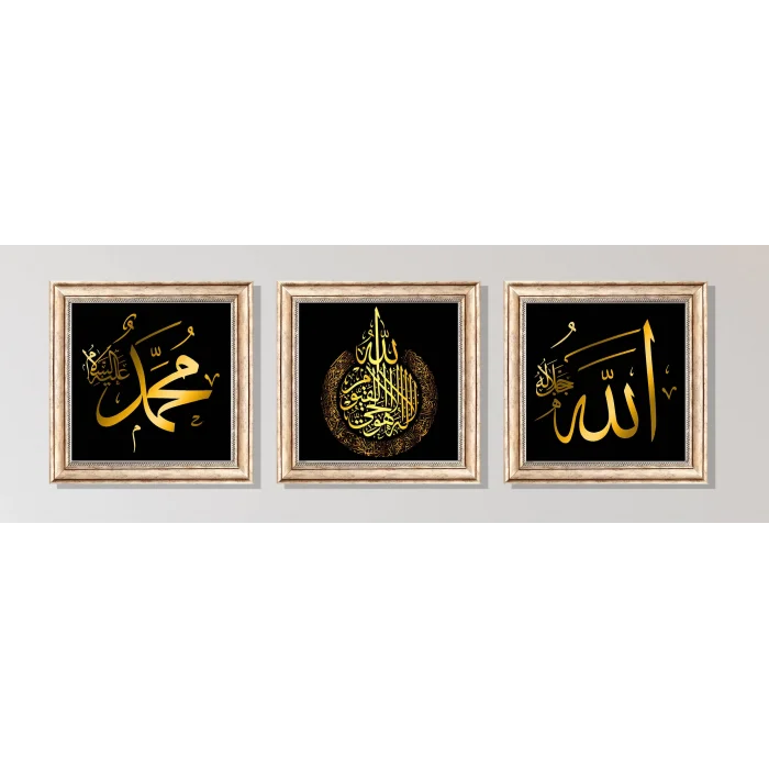 3 Parça Eskitme Çerçeveli Allah cc Muhammed sav ve Ayetel Kürsi Ahşap Tablo Seti, Ev dekoru