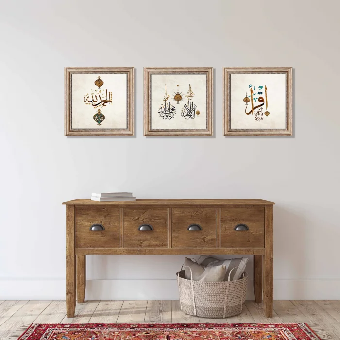 3 Parça Eskitme Çerçeveli İkra, Elhamdulillah ve Kelime-i Şehadet Ahşap Tablo Seti, Ev dekoru