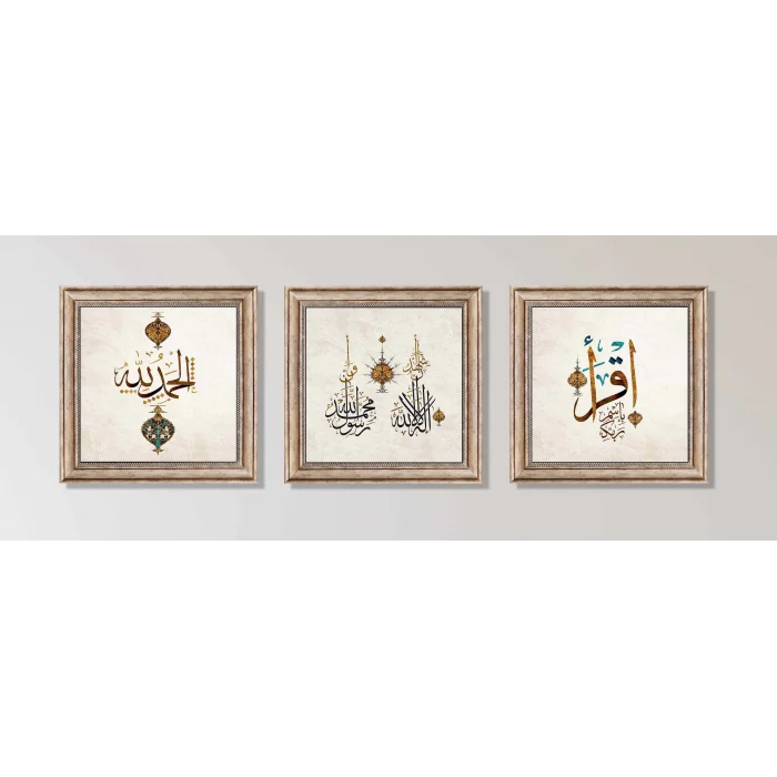 3 Parça Eskitme Çerçeveli İkra, Elhamdulillah ve Kelime-i Şehadet Ahşap Tablo Seti, Ev dekoru