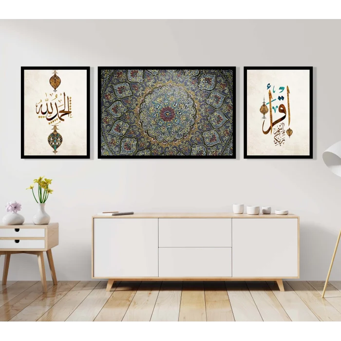 3 Parça İkra Ve Elhamdülillah Yazılı Çerçeveli Ahşap Tablo Seti