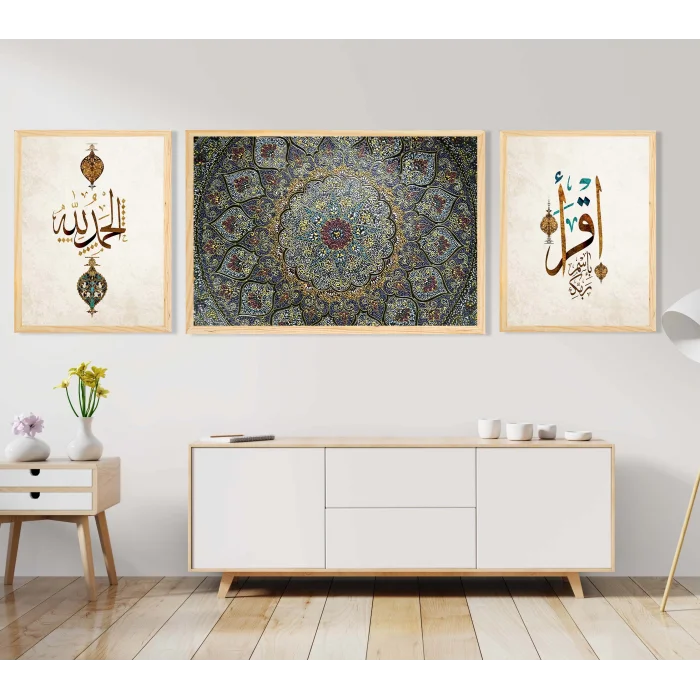 3 Parça İkra Ve Elhamdülillah Yazılı Çerçeveli Ahşap Tablo Seti