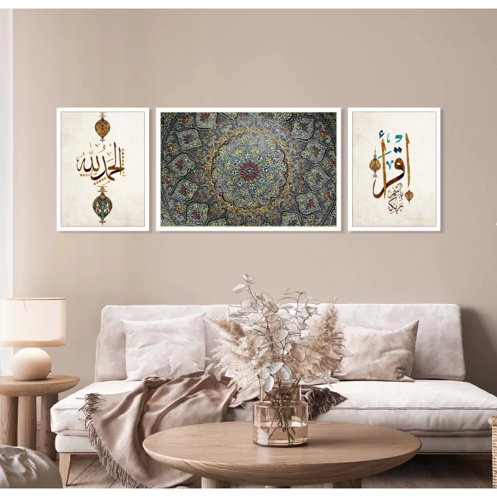 3 Parça İkra Ve Elhamdülillah Yazılı Çerçeveli Ahşap Tablo Seti