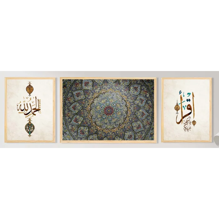 3 Parça İkra Ve Elhamdülillah Yazılı Çerçeveli Ahşap Tablo Seti