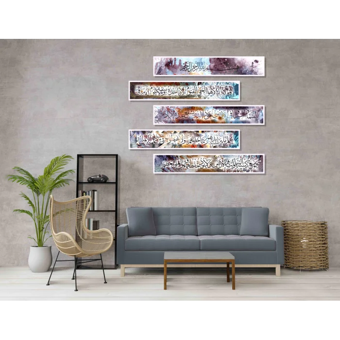 5 Parça Ayetel Kürsi Çerçeveli Ahşap Tablo Seti, Ev Dekoru, İslami Tablo